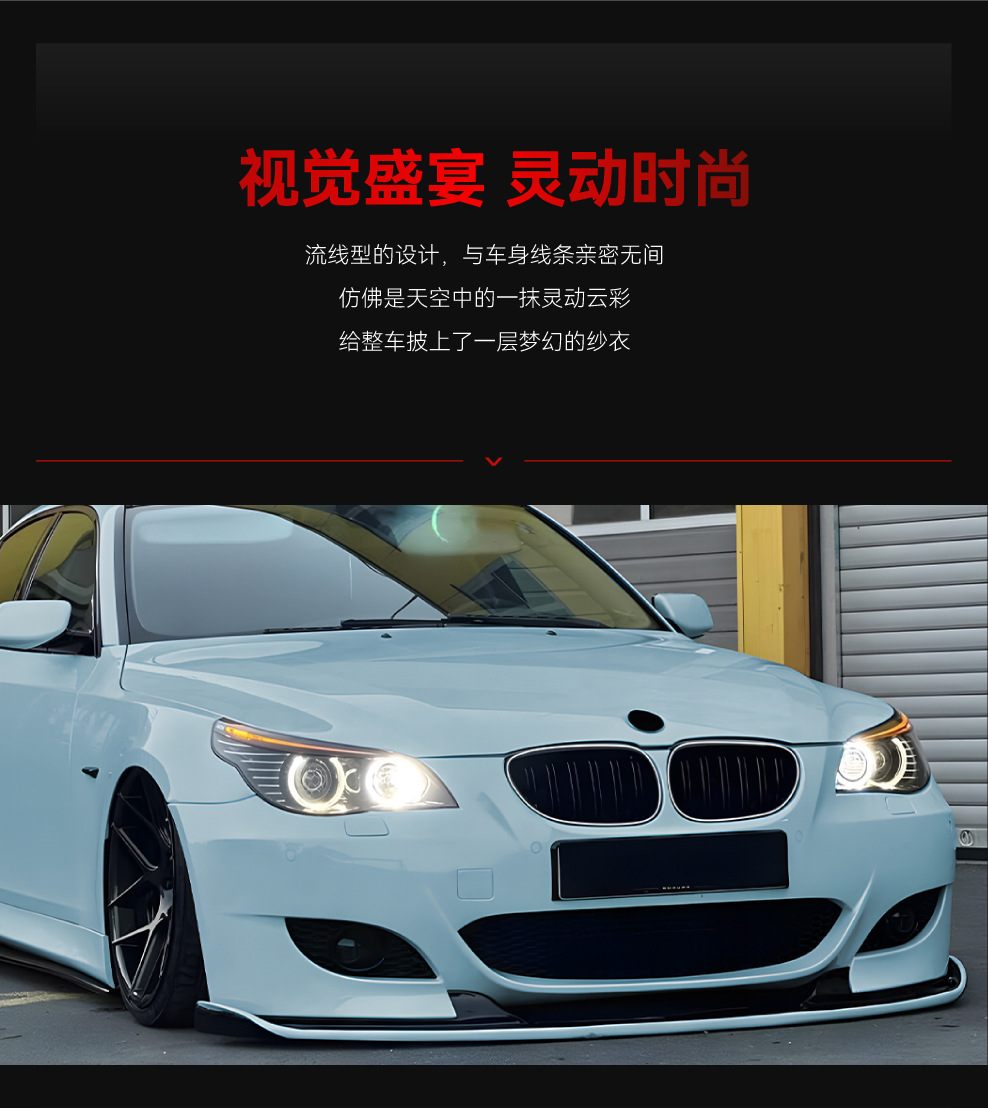 Suitable for 2004-2010 Bmw 5 Series E60 E61 Single and Double Line Bar Led Illuminated Center Grille Modification Parts