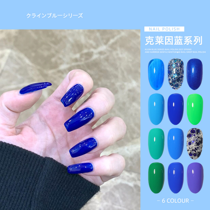 Celebridad en línea 2021 nuevo esmalte de uñas azul Klein verano color transparente fototerapia azul pegamento de esmalte de uñas para apertura de tienda