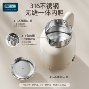 Oidire Electric Water Kettle Household 304 Stainless Steel Fully Automatic Constant Temperature Boiling Water Insulation Intelligent Water Kettle Customization