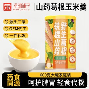 ���]ɽș������׺�600����ʹ��ͷ����׸���֬���b�F؛���l���l