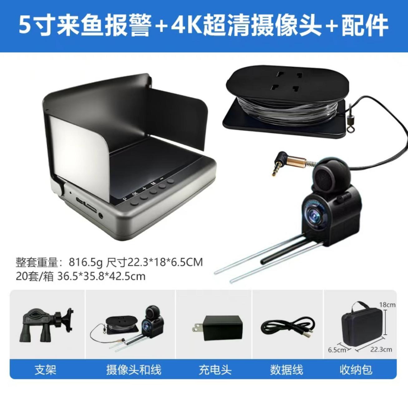 5인치 4K 비디오 및 사진 촬영 + 1080 카메라 15m + 보관 가방