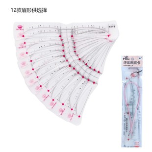 New conjoined eyebrow card beginner thrush card tattoo artist novice auxiliary tool 12 eyebrow template card