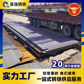 不锈钢板;镀锌带钢;其他带钢