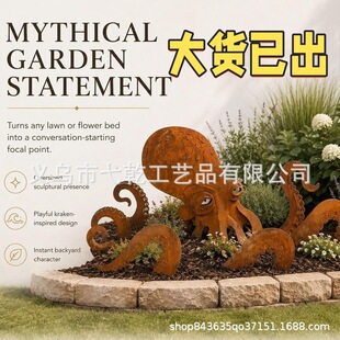 �羳Rust Patina Giant Squid Garden Sculpture�������~���@����