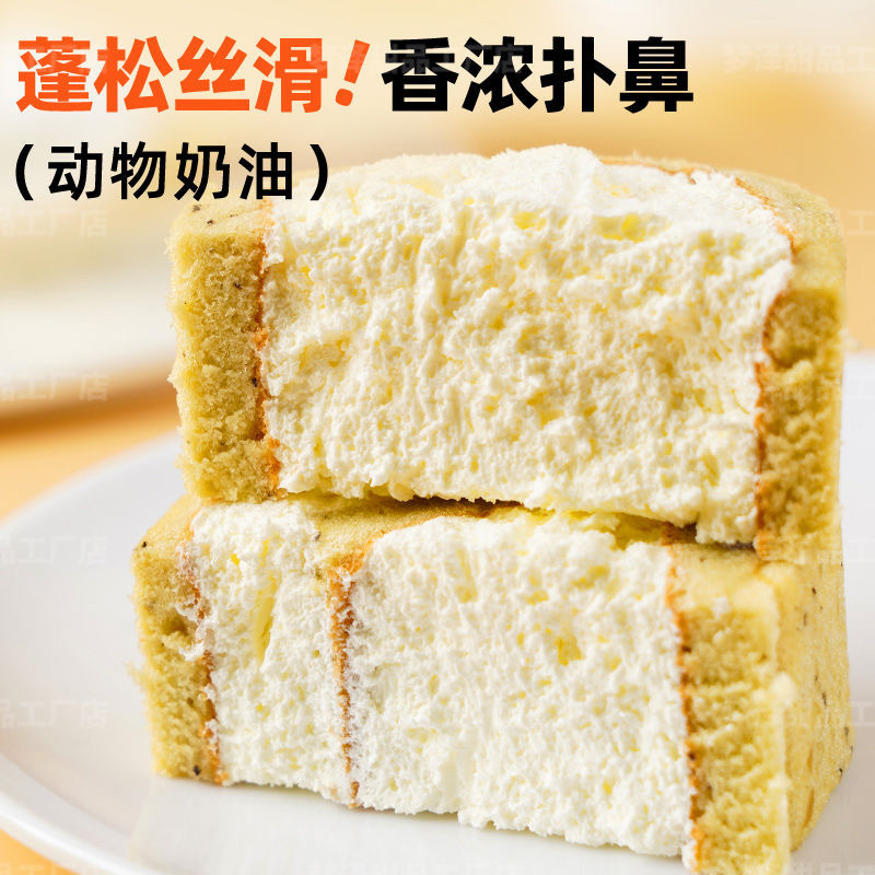 ネットセレブ同風 マルチフレーバー 300g サンドイッチ オリジナル アールグレイ紅茶 スイスロール 300g 朝食ケーキ スナック菓子|undefined