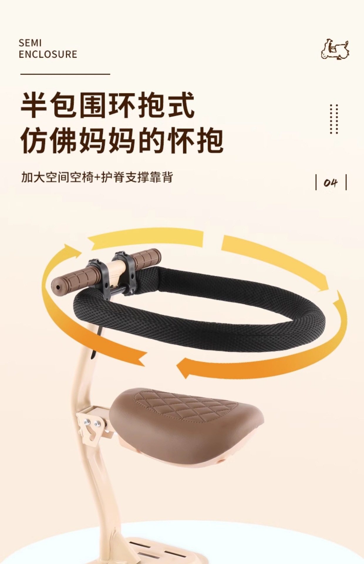 Baby small stool, pedal electric vehicle, children's seat, front-mounted foldable electric scooter, motorcycle safety seat for kids