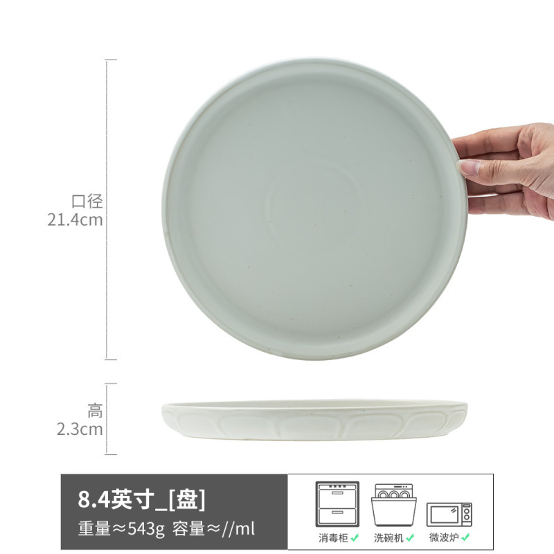 유동-얕은 접시 8.4inch (약간 불완전함)