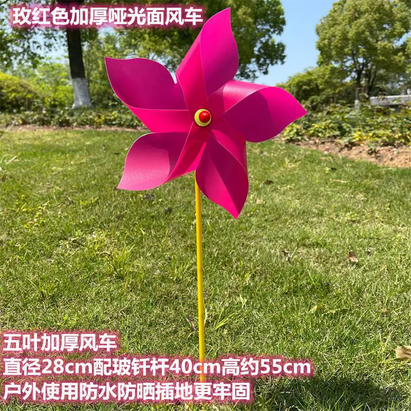 Matte travel windmill toy, diameter 28mm, increased thickness