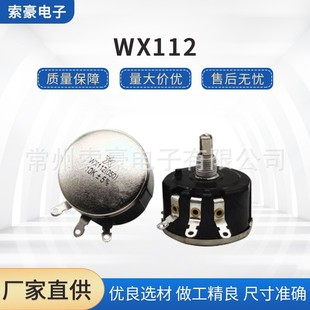 5W��Ȧ���{��辀�@�λ��WX112(050)�{���λ��1K2K4K710K���