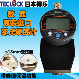 ���������ձ�ԭ�bTECLOCK�Ø����@����Ӳ��ӋGSD-719K/720K/721K