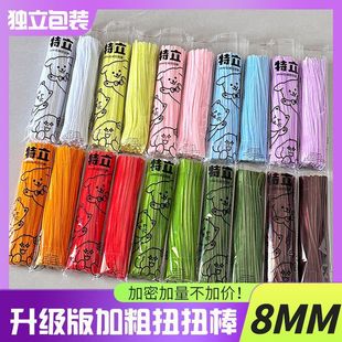 8mm����ŤŤ����������ֹ��椻������ϰ�ë�lë��diyŤ������