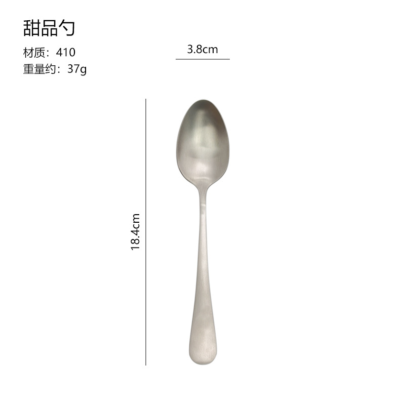 BS103D 샌딩 디저트 스푼 [오리지널 컬러]