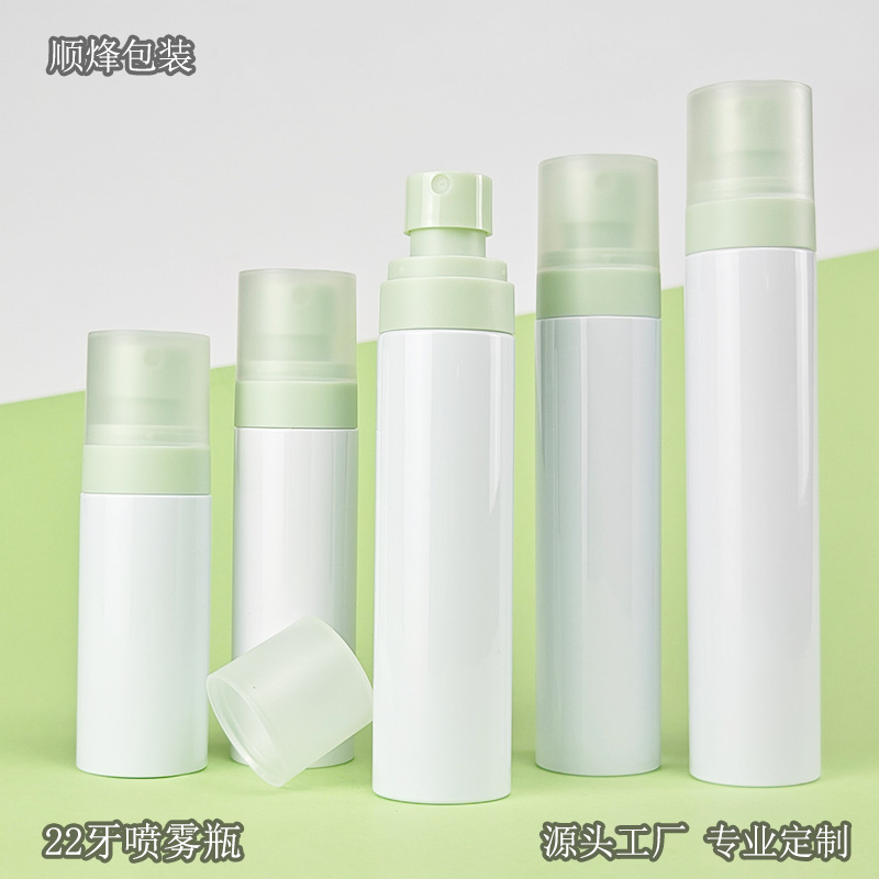 定制60ml-120ml喷雾瓶化妆品保湿水防晒雾化纳米22牙口pet塑料瓶