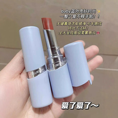 ALD丝滑空气感不沾杯口红ORLURDAN