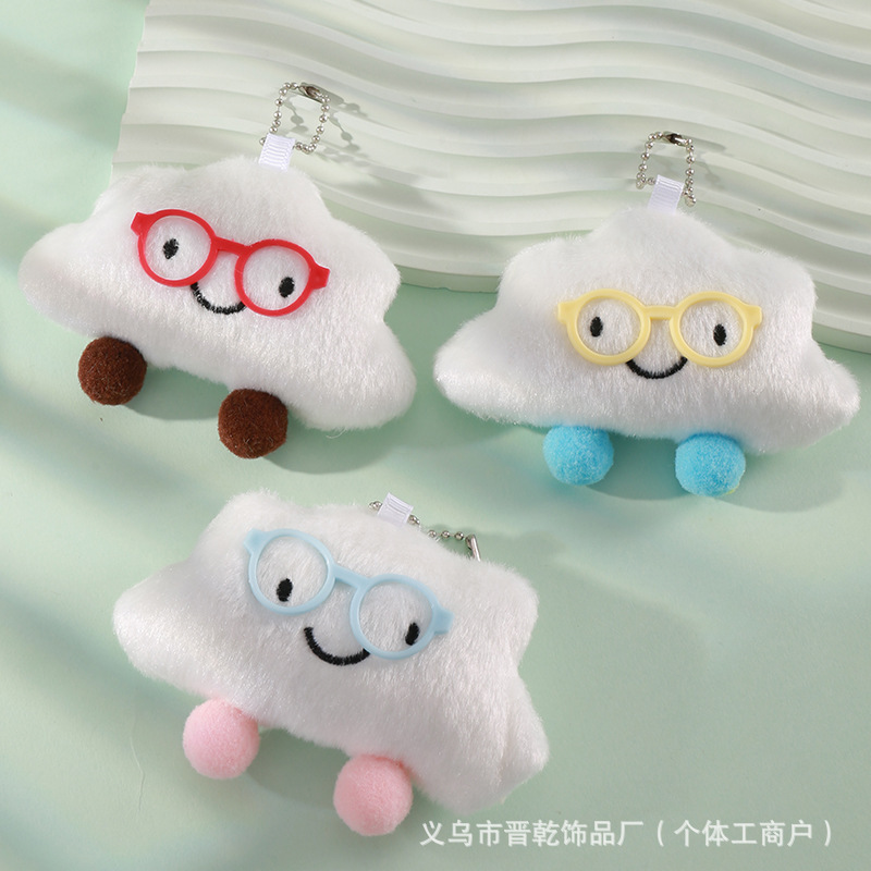 Creative Soft Cute Plush Glasses Cloud Keychain Small Pendant Cartoon Cloud Doll Backpack Pendant Wholesale