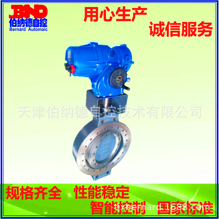 电动蝶阀20220902210947_副本BD1002