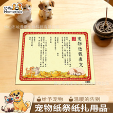 �������Ʒ�ی����ļo��X�������켈����Ʒ�����x���^��β��