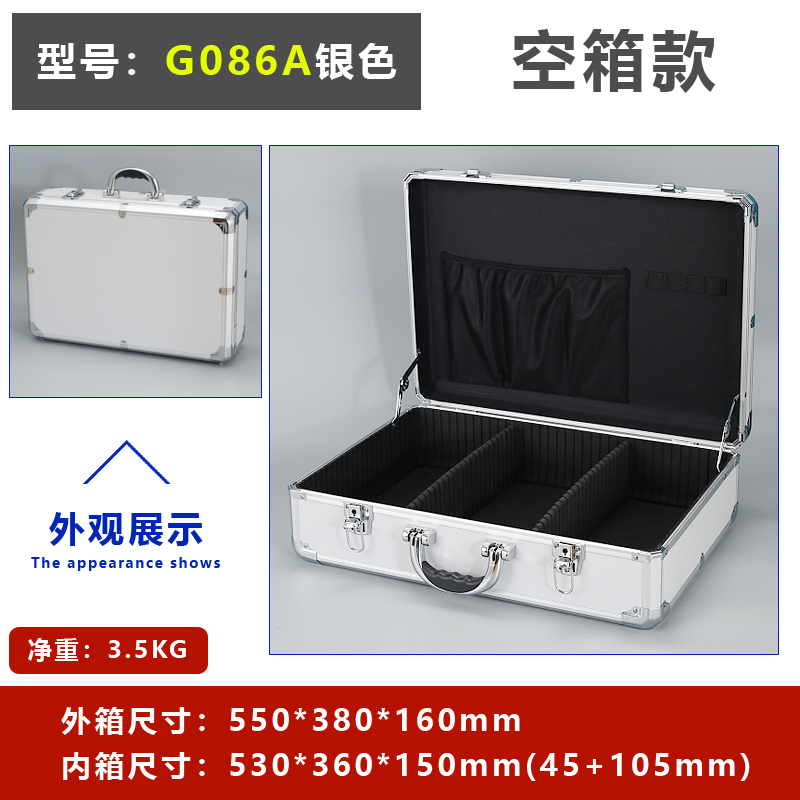 G086 llave plateada caja vacía 55 * 38 * 16