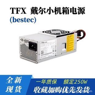 �m�ô���DELL vostro220s260s PC6038TFX0250F5WA ��X���CС�Դ