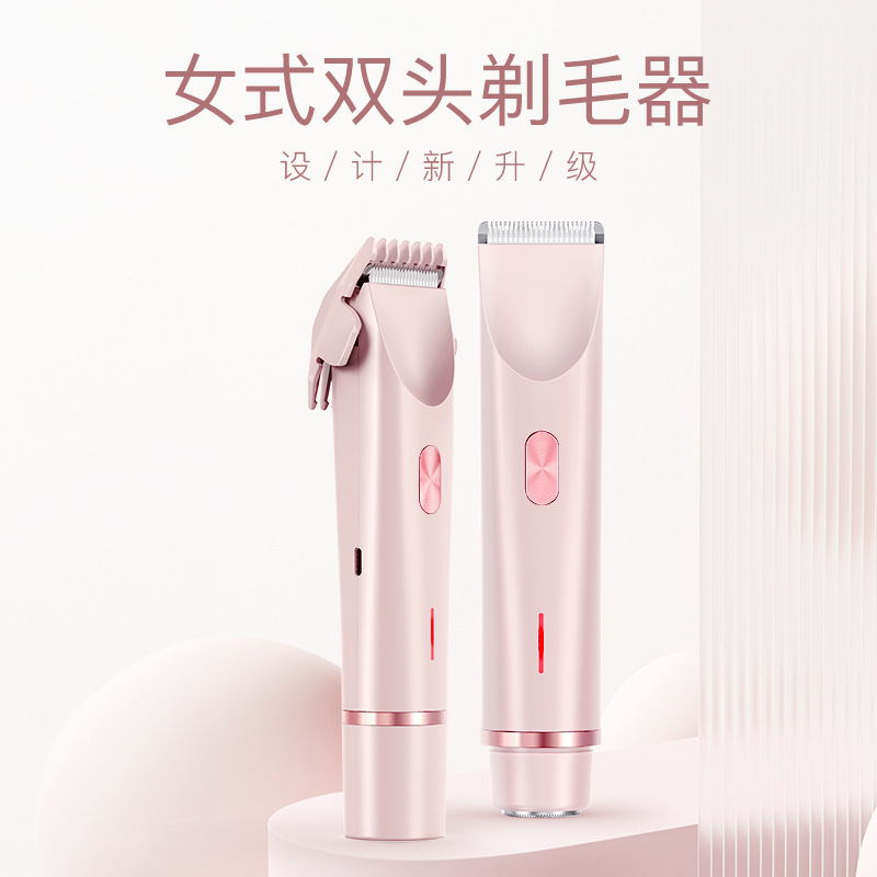 Cross-Border Popular Electric Hair Removal Device for Women, Rechargeable, Dual-Use for Dry and Wet Applications, Facial and Body Shaver, Dual-Head, Waterproof
