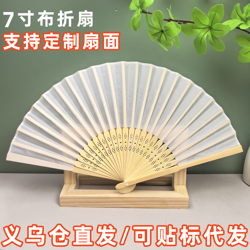 Solid color green round fan