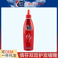 Qianfen Dual-Effect Super-Hard Gel Water: Non-Stiff, No White Flakes—Powerful Styling & Intense Moisturizing Hair Gel Spray from Manufacturer