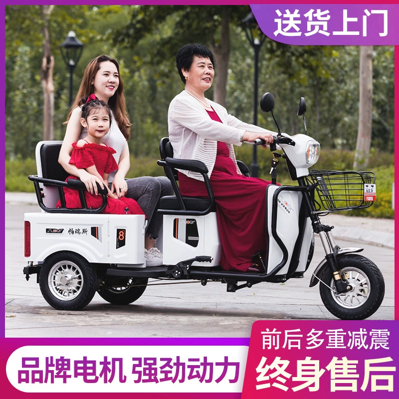 Электрический трехколесный велосипед, бытовой самокат для взрослых, пикап и откидной, небольшой электрический трехколесный велосипед для отдыха, альпинистский артефакт для детей и пожилых людей