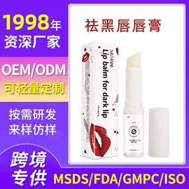 其他美妆工具;面部护理加工;护发精油