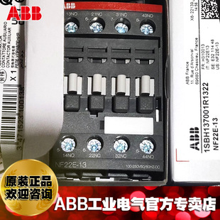 ABB contactor type intermediate relay NF80E-13 * 100-250V AC/DC/10108527