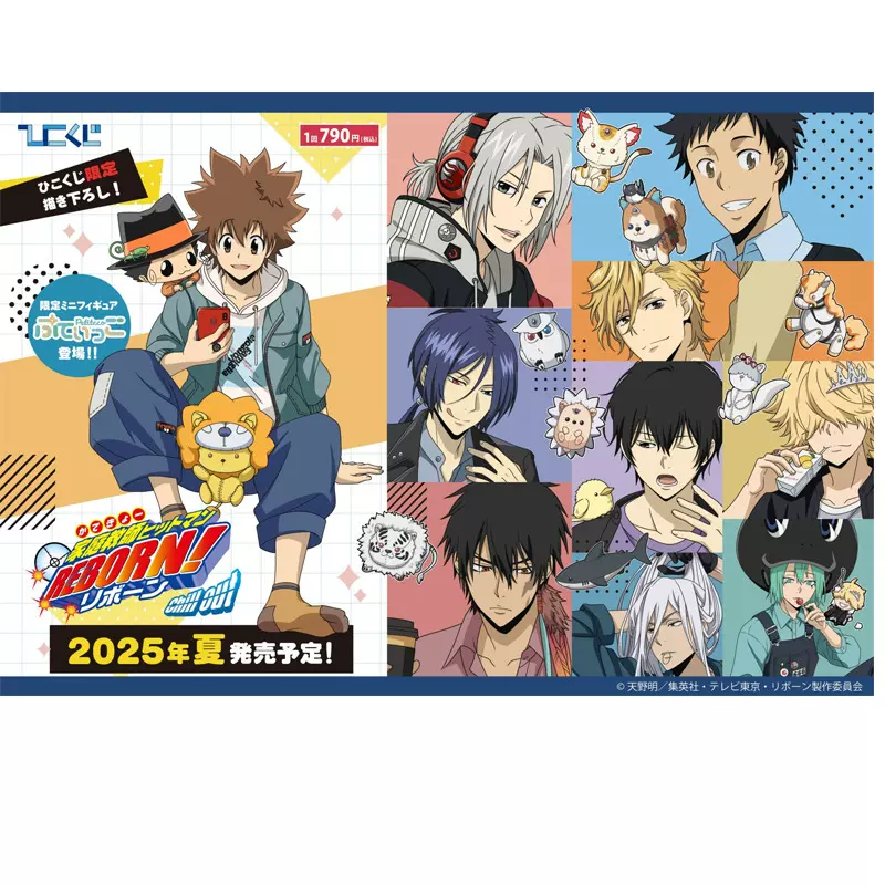 家庭教师HITMAN REBORN!亚克力立牌  抽赏周边