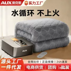 电热毯;电热水袋;空调
