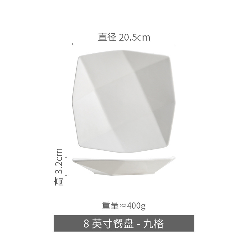 Plato blanco puro plato de carne creativo de plato de plato de cerámica cuadrada casera platos de hotel cubiertos