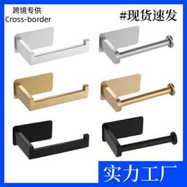 跨境不锈钢免打孔纸巾架卫生间方形卷纸架厕纸架浴室卫生纸架批发