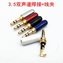 僽�3.5mm���C���^3��С��о���w�p�������A����4MMβ�ologo