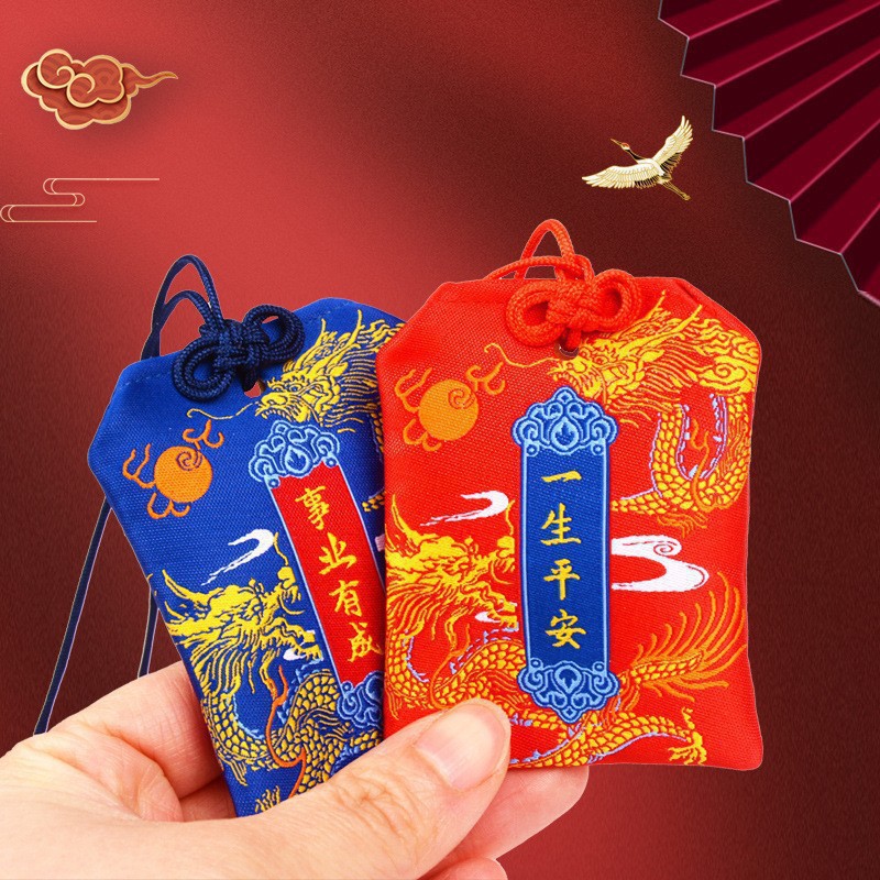 批发中秋国风锦囊空袋中式龙纹刺绣香包挂脖御守金榜题名平安香囊