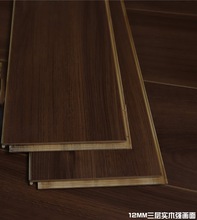 北欧e0原木多层实木复合木地板建材家用地暖三层橡木锁扣厂家直销