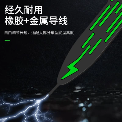 New luminous car electrostatic belt Other Automotive Exterior Supplies