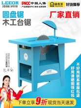 包邮木工台锯400切割机3KW/16寸圆盘锯4千瓦电锯农村家用开木裁板