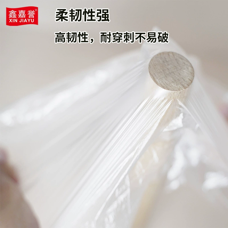 鑫嘉誉 Fresh bag household 100 food -grade thick food bag flat oral dot -break -type wholesale processing