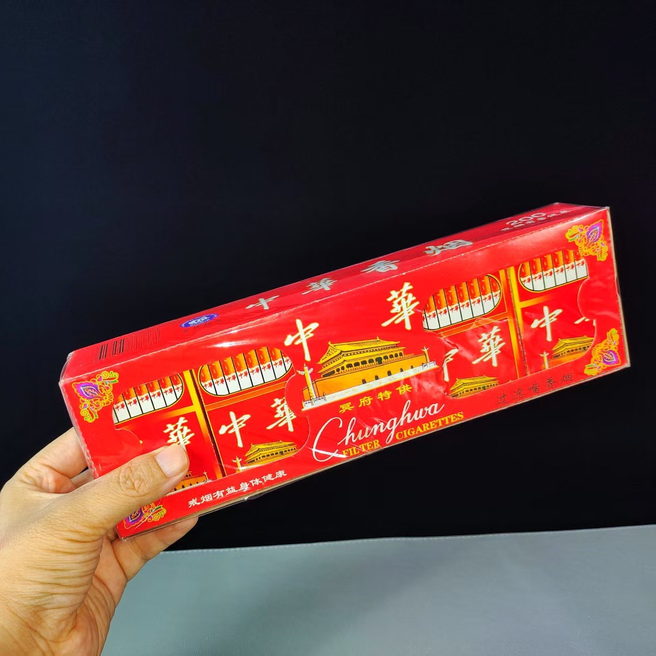 祭祀纸扎香烟立体中华烟烧纸冥币纸钱金条元宝清明上坟烧七周年