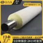 直埋保温316l304不锈钢管