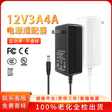 12v4aԴm OԴҎFCCJC24v2aÓëxСҳ