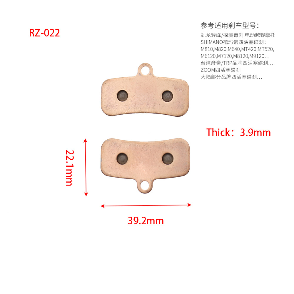 Bicicleta de montaña Disco sinterizado a base de cobre Pastillas de freno Pastillas de freno totalmente metálicas M355 BB5 M355 M446