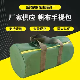 防汛沙袋;货场盖布;塑料编织袋