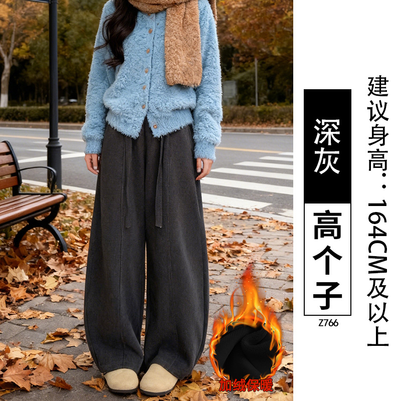 Pantalones blancos de plátano para mujeres 2026 nuevos pantalones de cuchillo de plátano de mecha de lámpara, pantalones casuales rectos de piernas anchas.