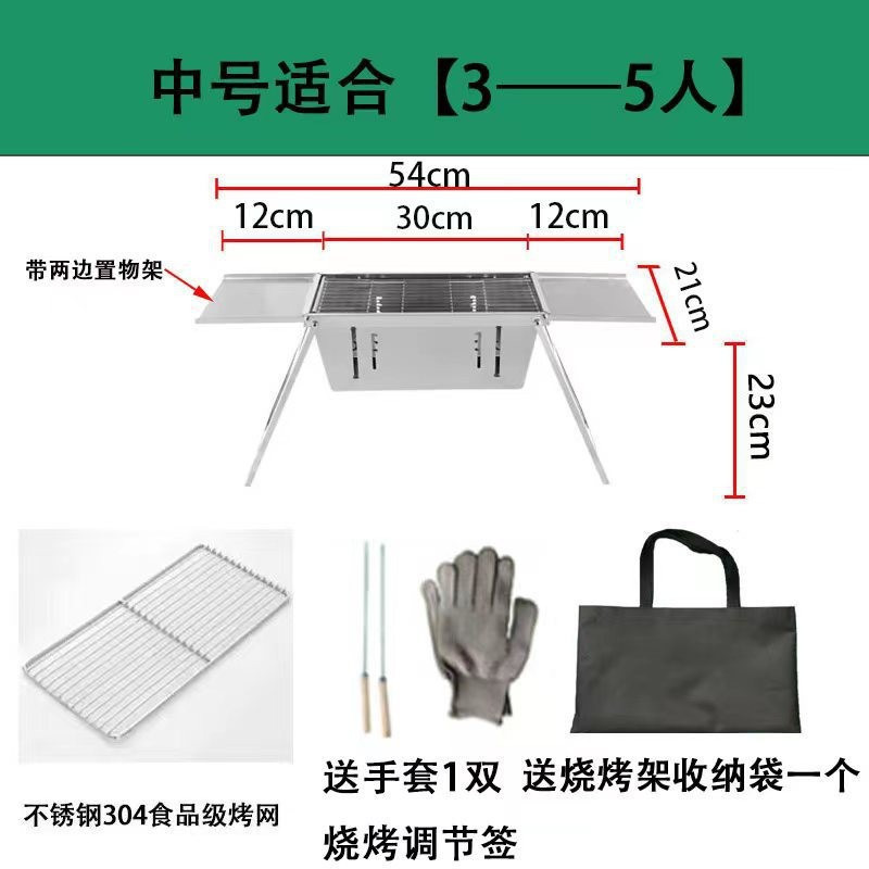 ステンレス鋼バーベキューグリル家庭用折りたたみ式無煙バーベキューグリル屋外ポータブル厚みのあるステンレス鋼の木炭グリル|undefined