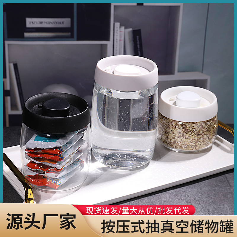 Botón de vidrio tanque de almacenamiento de presión de vacío tipo tanque de sellado de granos granos granos café té tanque de almacenamiento de cocina