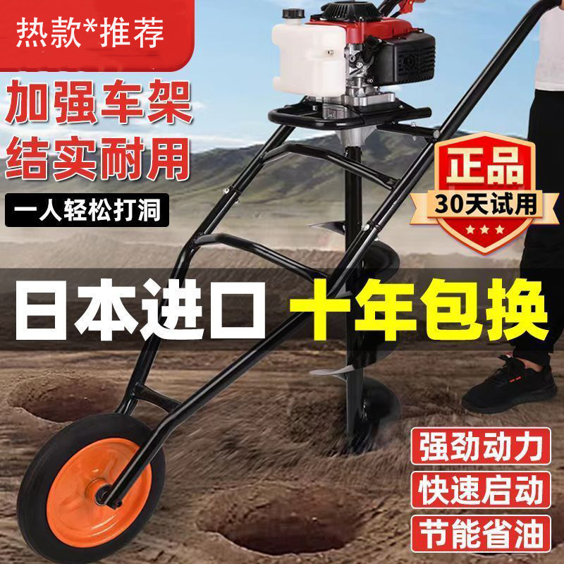 四冲程汽油地钻挖坑机果园栽树种植施肥打桩机立柱杆钻孔打洞机钻