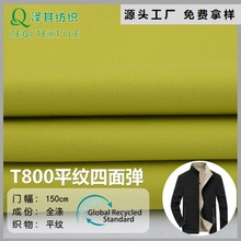 RPET���揗t800ƽ�y��������q���r�з��b�ﲼ��ˮ�L�²��ϴ���