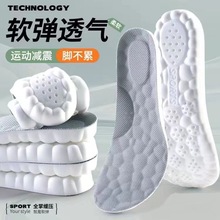 4D녶��ʺ�����zЬ�|������վ����܊ӖЬ�|PU�p��͸���\��Ь�|